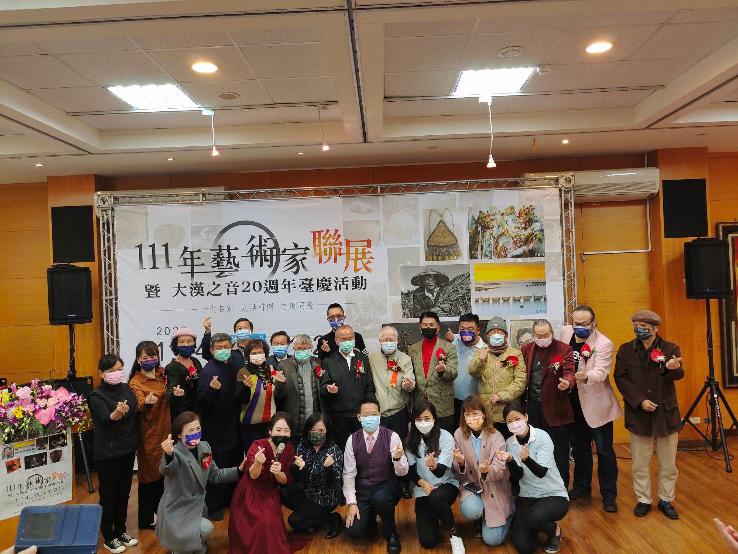 大漢之音創台今年滿20週年，邀請11位藝術家聯展慶祝。張強提供
