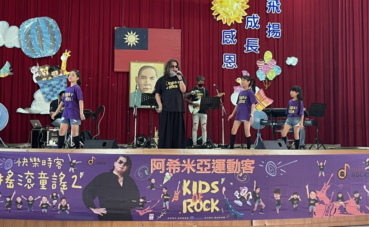 搖滾童謠到校園演出，場面熱絡。新竹縣府提供