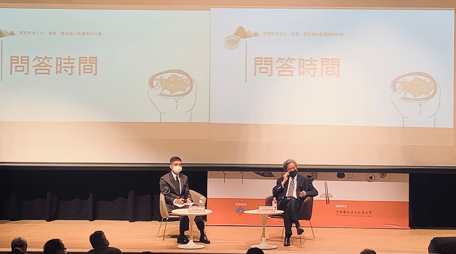 專題演講提問時間左一為客發中心何金樑主任、左二為中央研究院蕭新煌研究員。