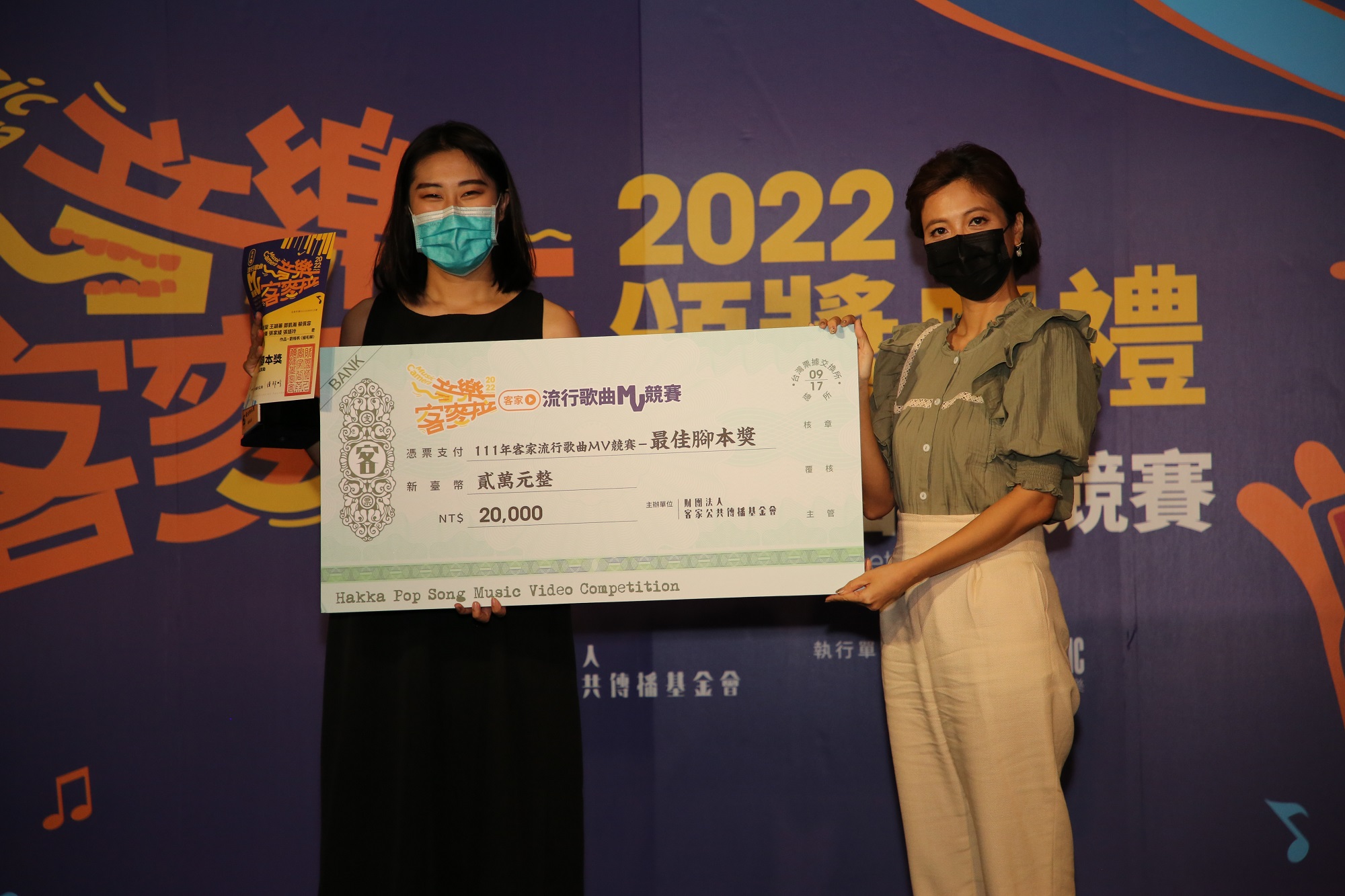 徐麗雯頒發最佳腳本獎予駱依辰（右）。《客新聞》攝