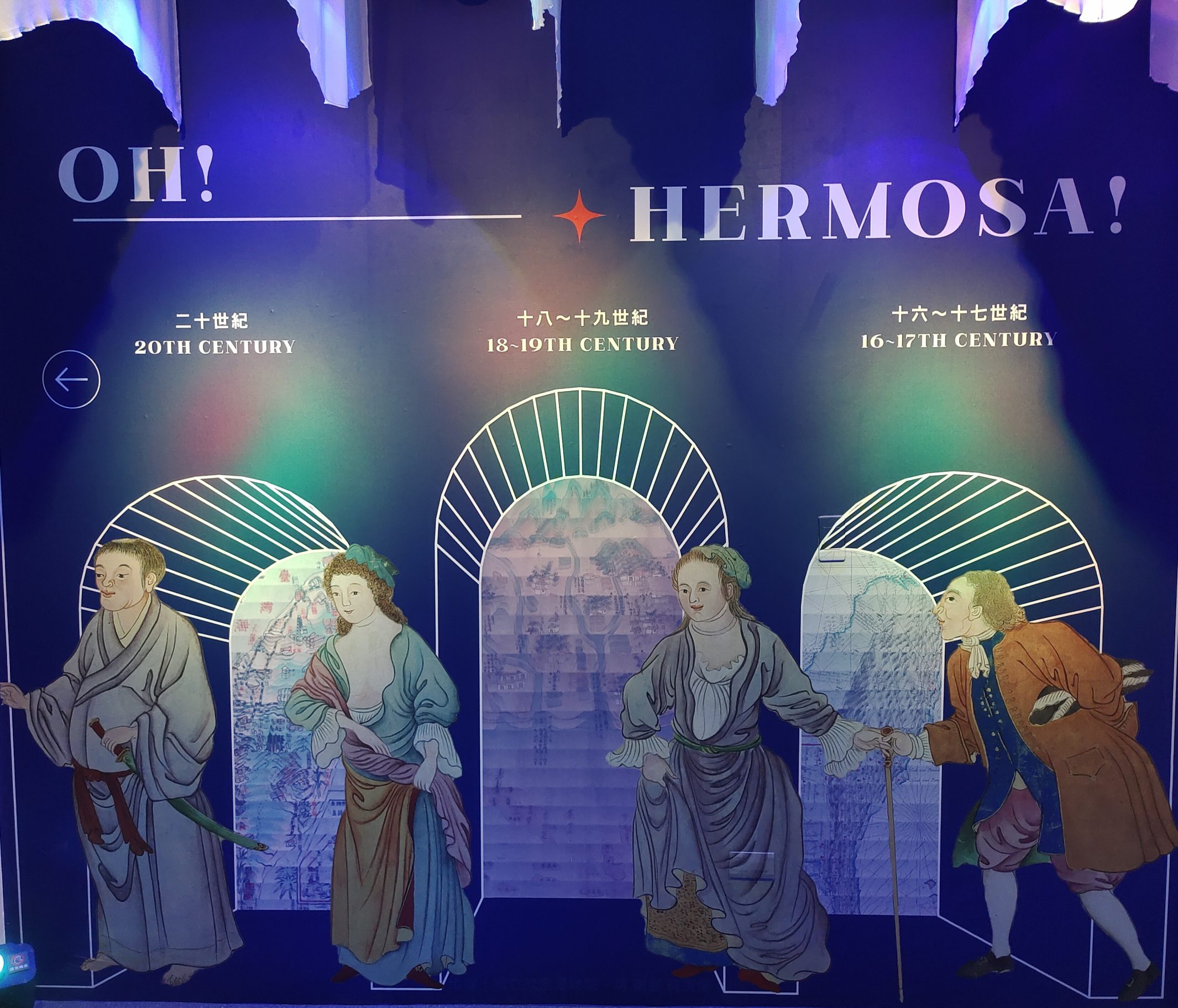 國立故宮博物院「臺灣意象-帝國眼中的臺灣風物」巡迴展來到臺灣客家文化館!蘇佑昇攝