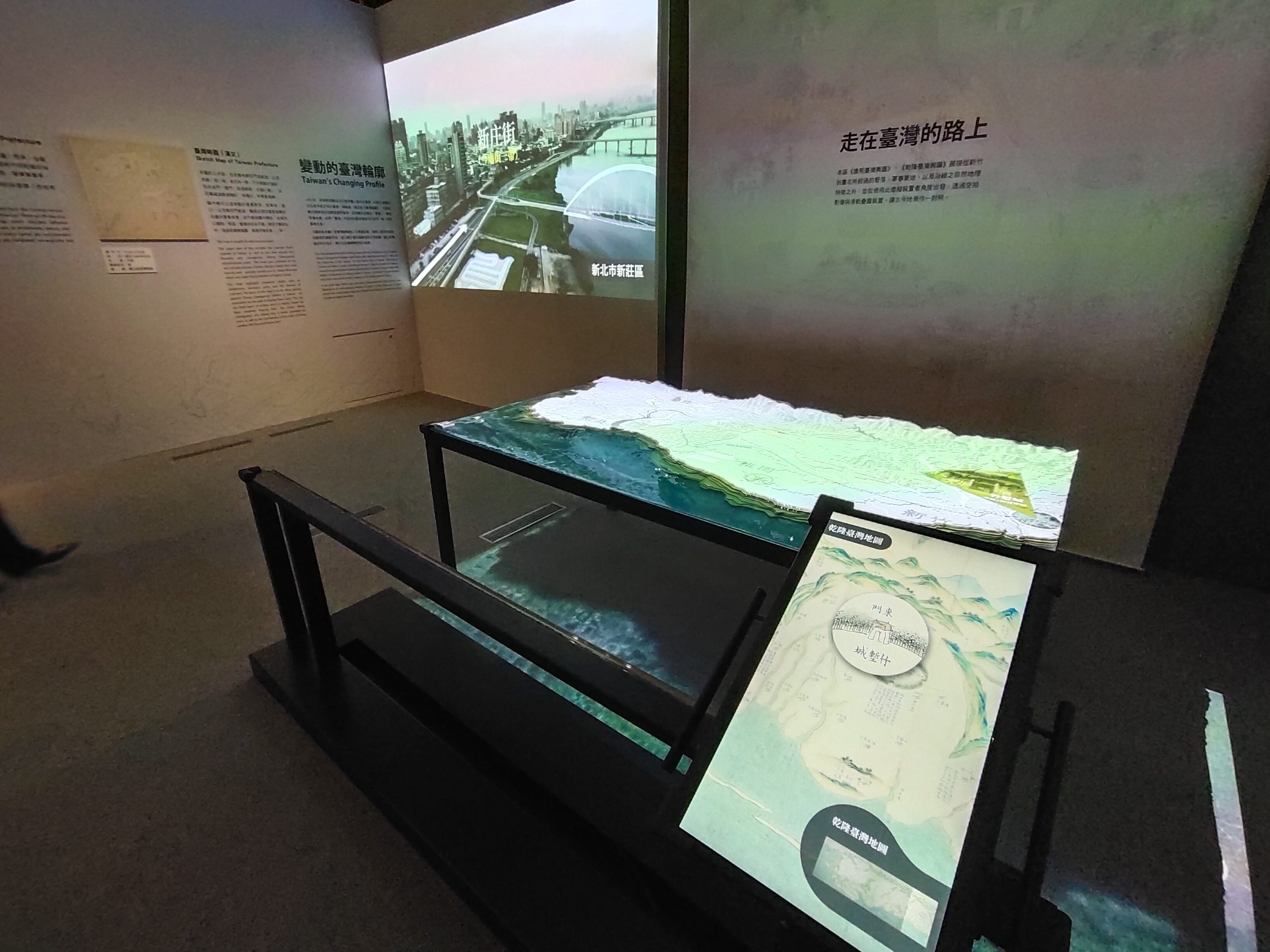 這次巡展到臺灣客家文化館的「臺灣意象」展覽,特別從故宮典藏的珍貴文獻文物中,爬梳、探尋客家,《客新聞》記者親自體驗,雙手握住螢幕手把,將螢幕移動到地圖相對位置,就能看見當時客庄的介紹。蘇佑昇攝