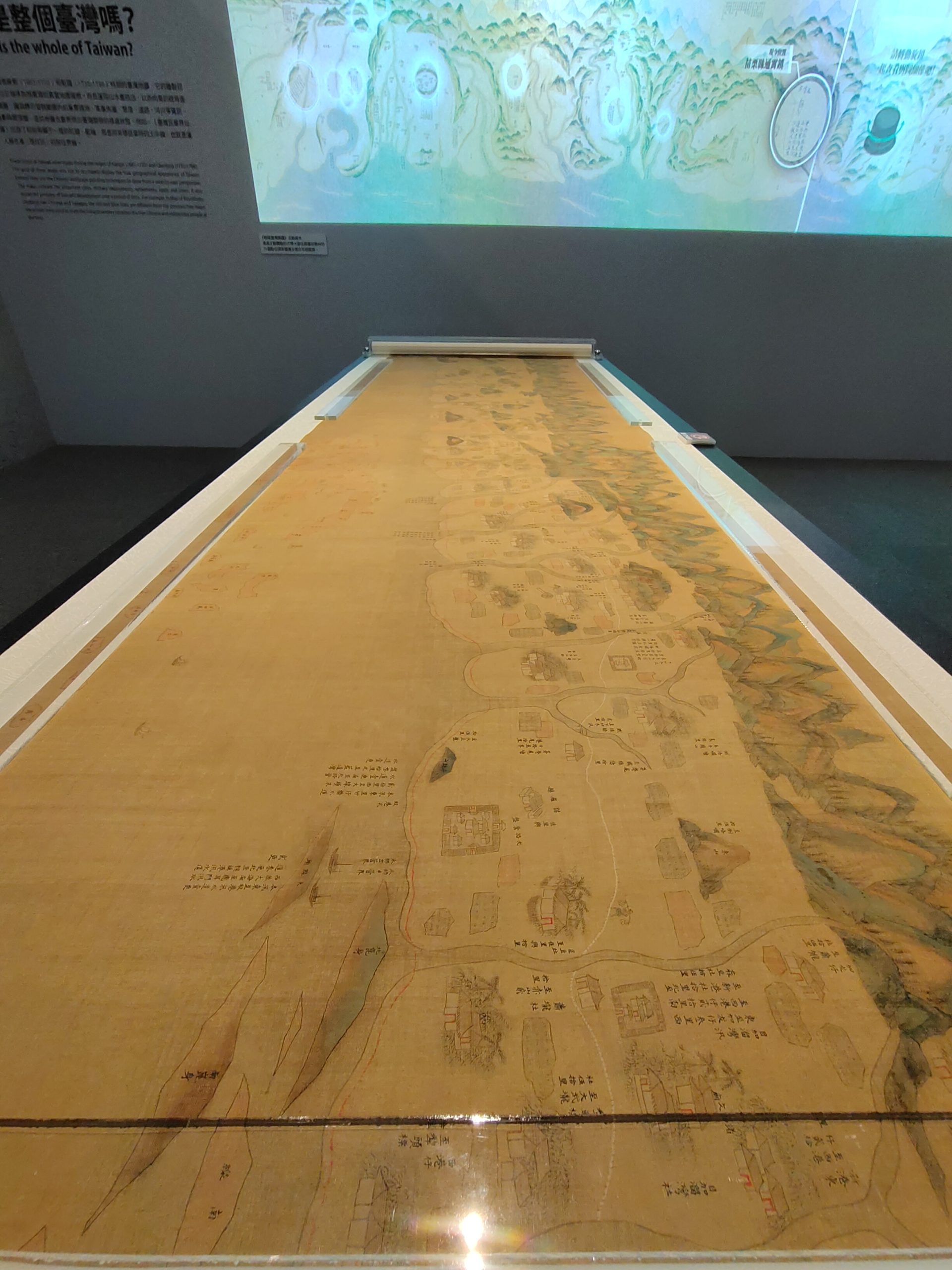 康熙臺灣輿圖西元1699至1704年(國立故宮博物館館藏國家重要文物)也會在臺灣客家文化館展出。蘇佑昇攝