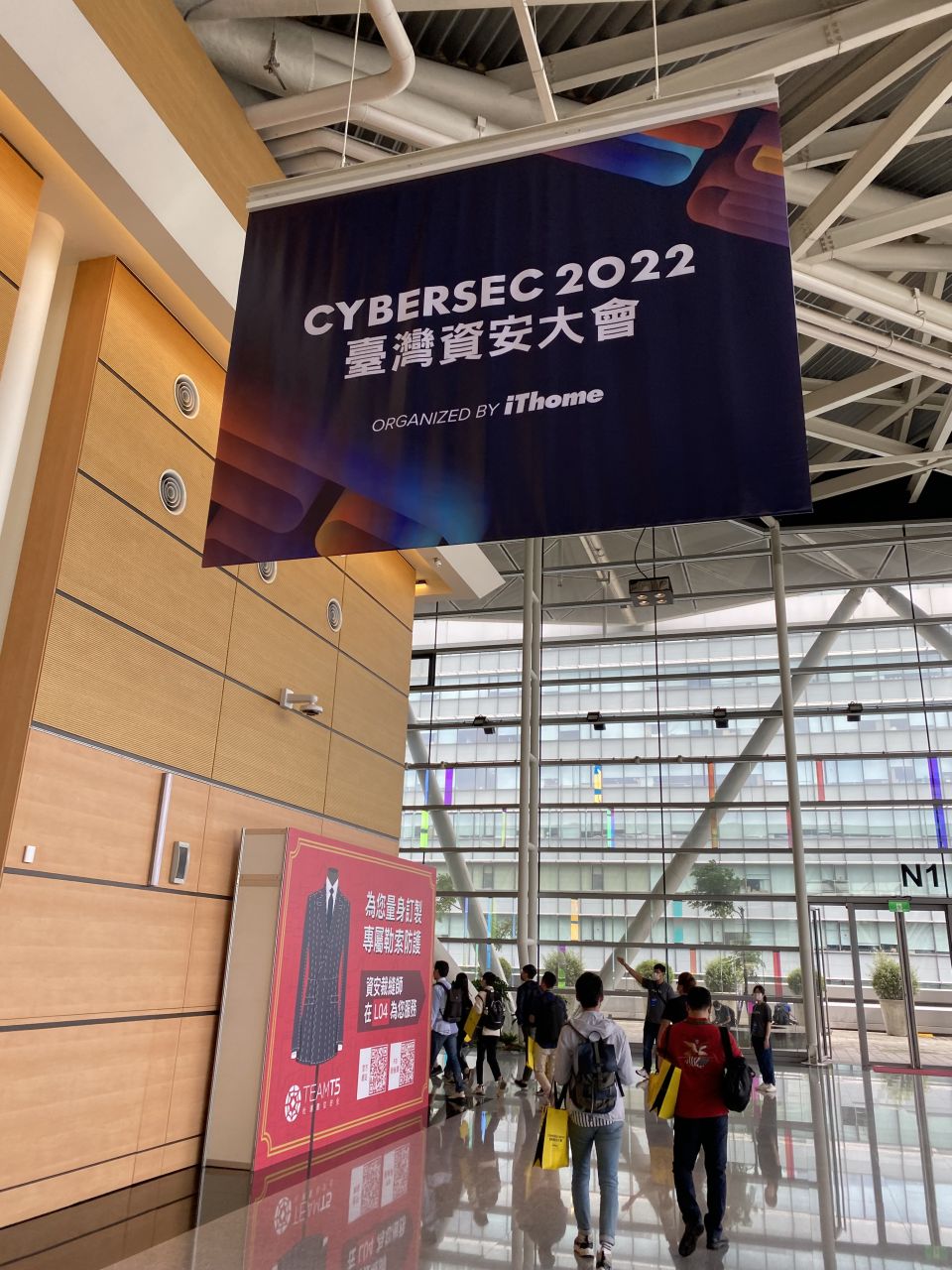 資安大會會場人潮多。林昌明攝