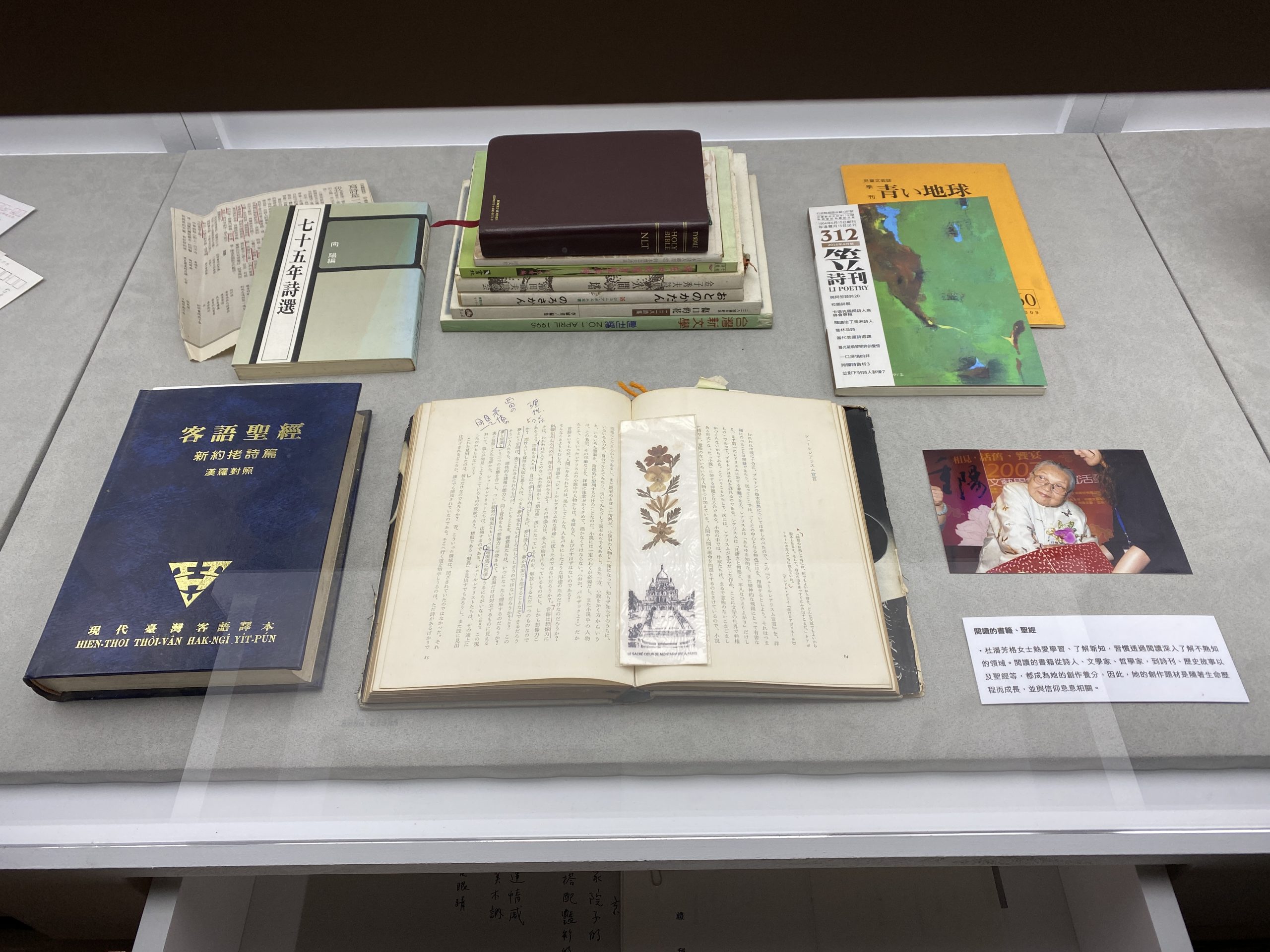 杜芳潘格作品，客傳會資料畫面