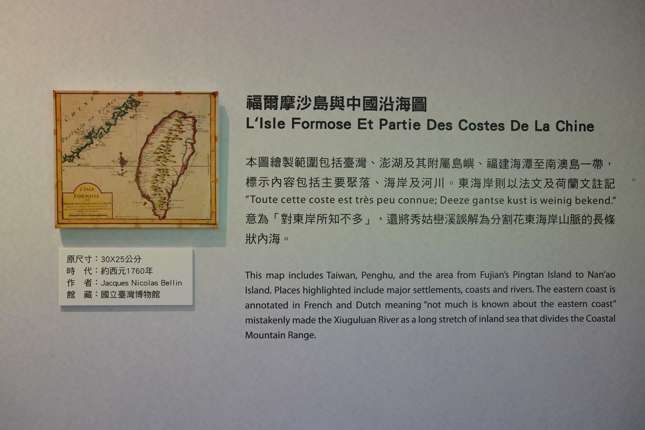 本次展覽也展出國立博物館的珍貴文獻。莊勝鴻攝