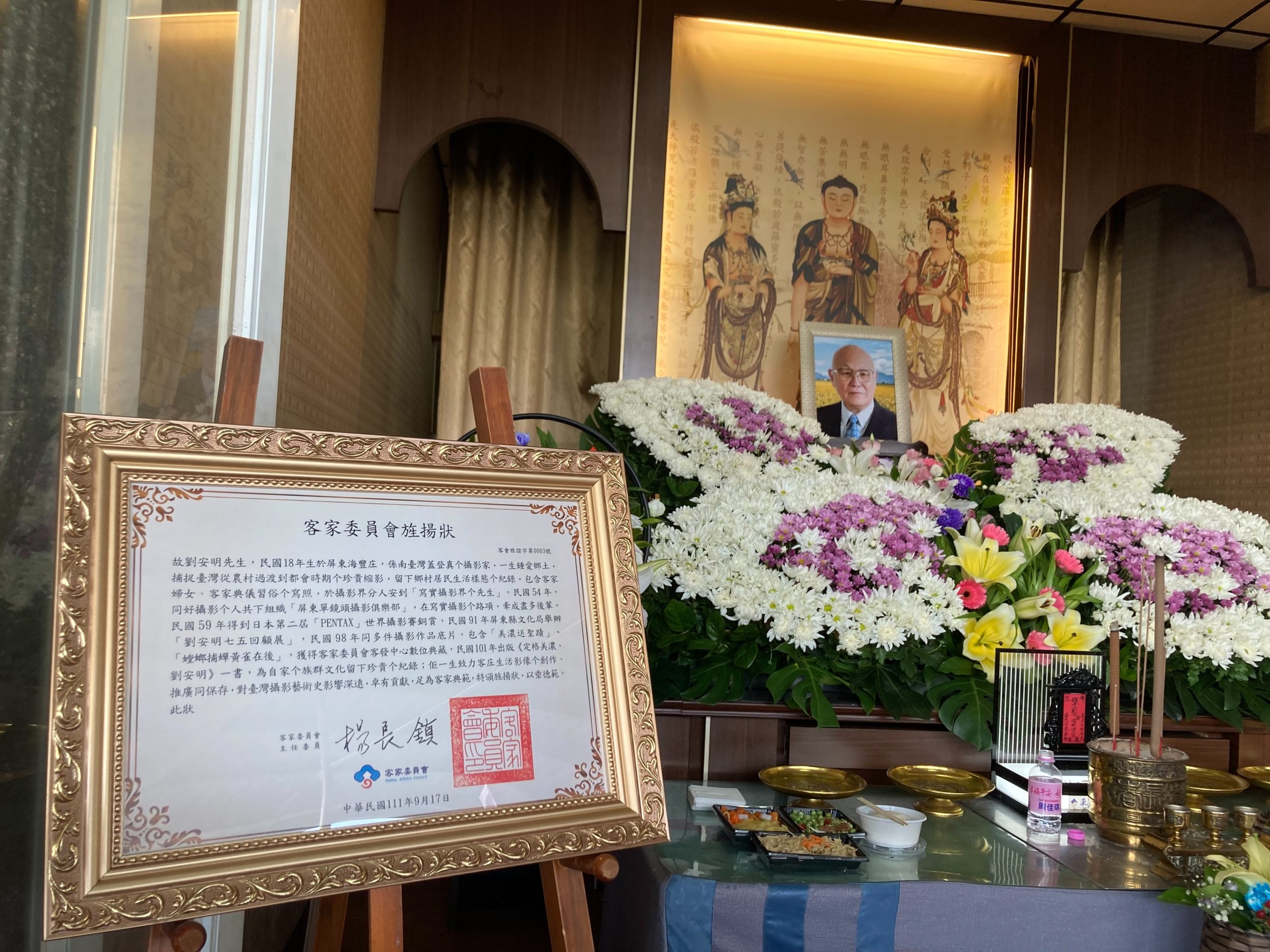 客委會頒發旌揚狀予劉安明老先生，表彰他一生的貢獻。廖文琪攝