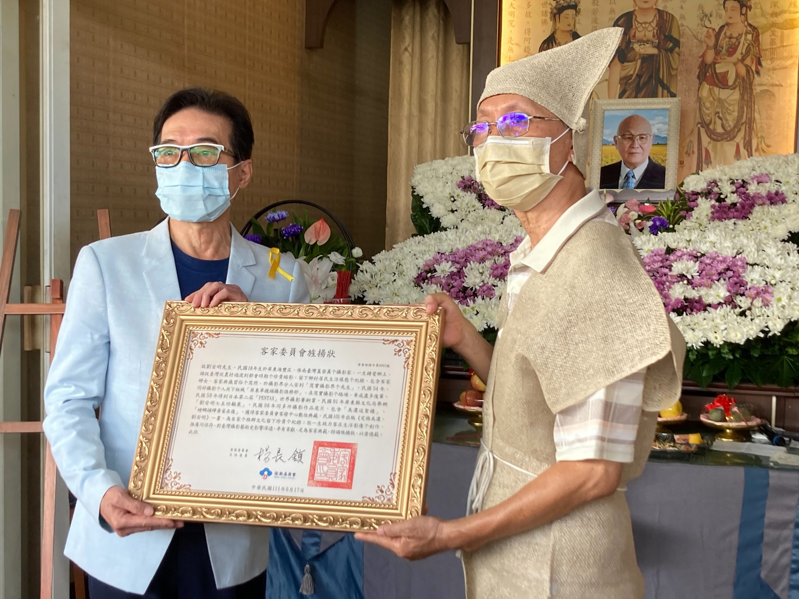 台灣紀實攝影大師劉安明今告別式，客委會副主委鍾孔炤代表客委會頒發「客家委員會旌揚狀」表彰他一生的貢獻。廖文琪攝