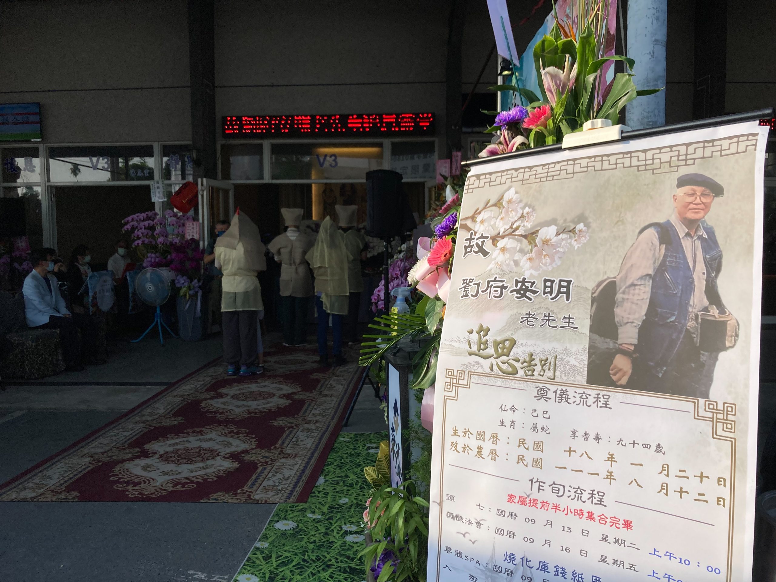 劉安明老先生一生鍾愛攝影，以鏡頭記錄了台灣、客家的面貌。廖文琪攝