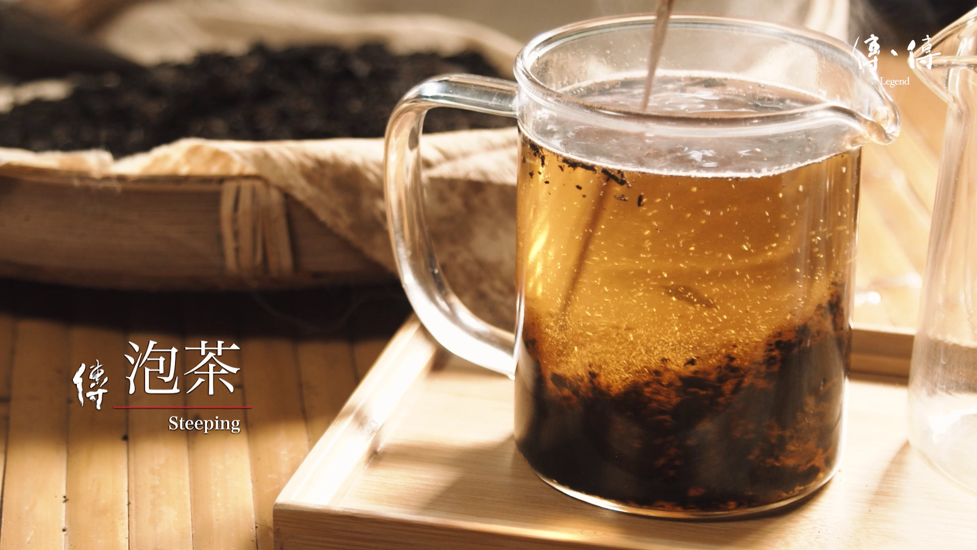 酸柑茶熱沖。節目劇照