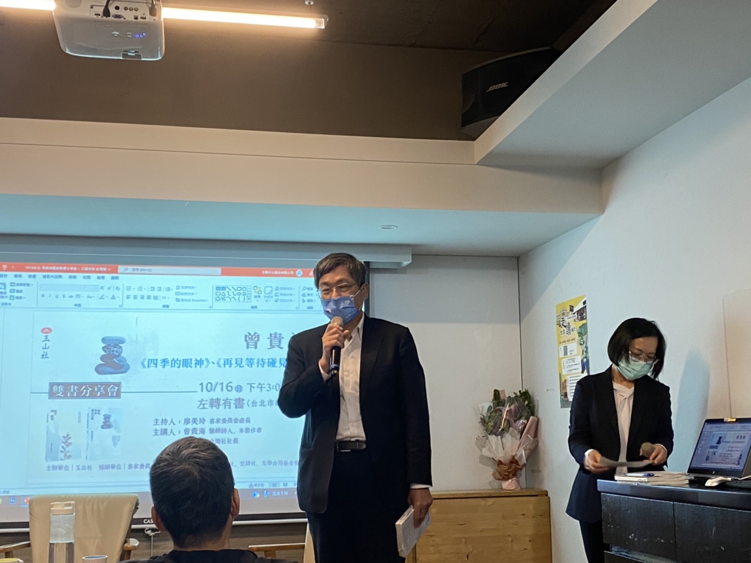 客委會主委楊長鎮到場為活動引言。