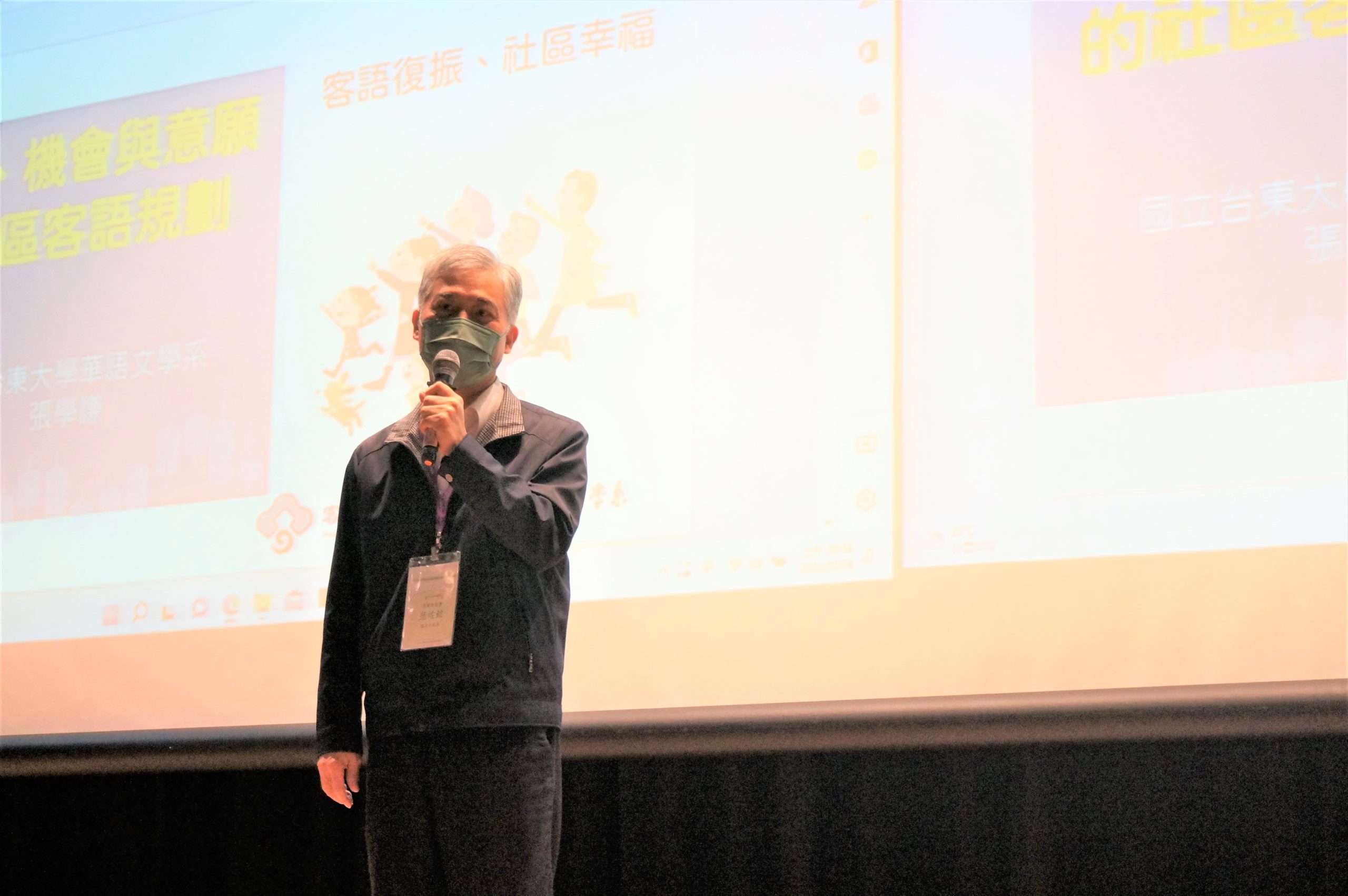 客委會副主委范佐銘表示，透過舉辦客語社區交流觀摩會，團隊之間彼此能更進一步分享推廣母語經驗。