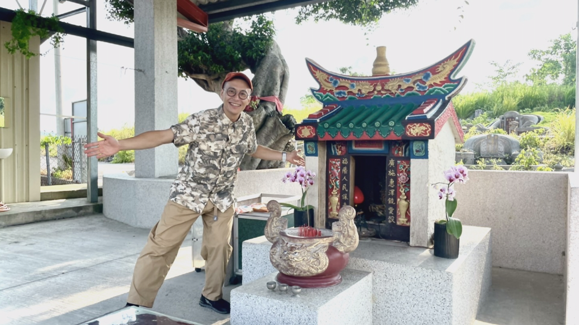 草屯鎮廣福宮。拜請拜請-伯公在哪裡劇照