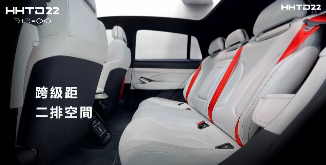 新電動車款Model B的後座空間拜軸距2800mm之賜，乘坐感媲美中大型房車。翻攝鴻海YT