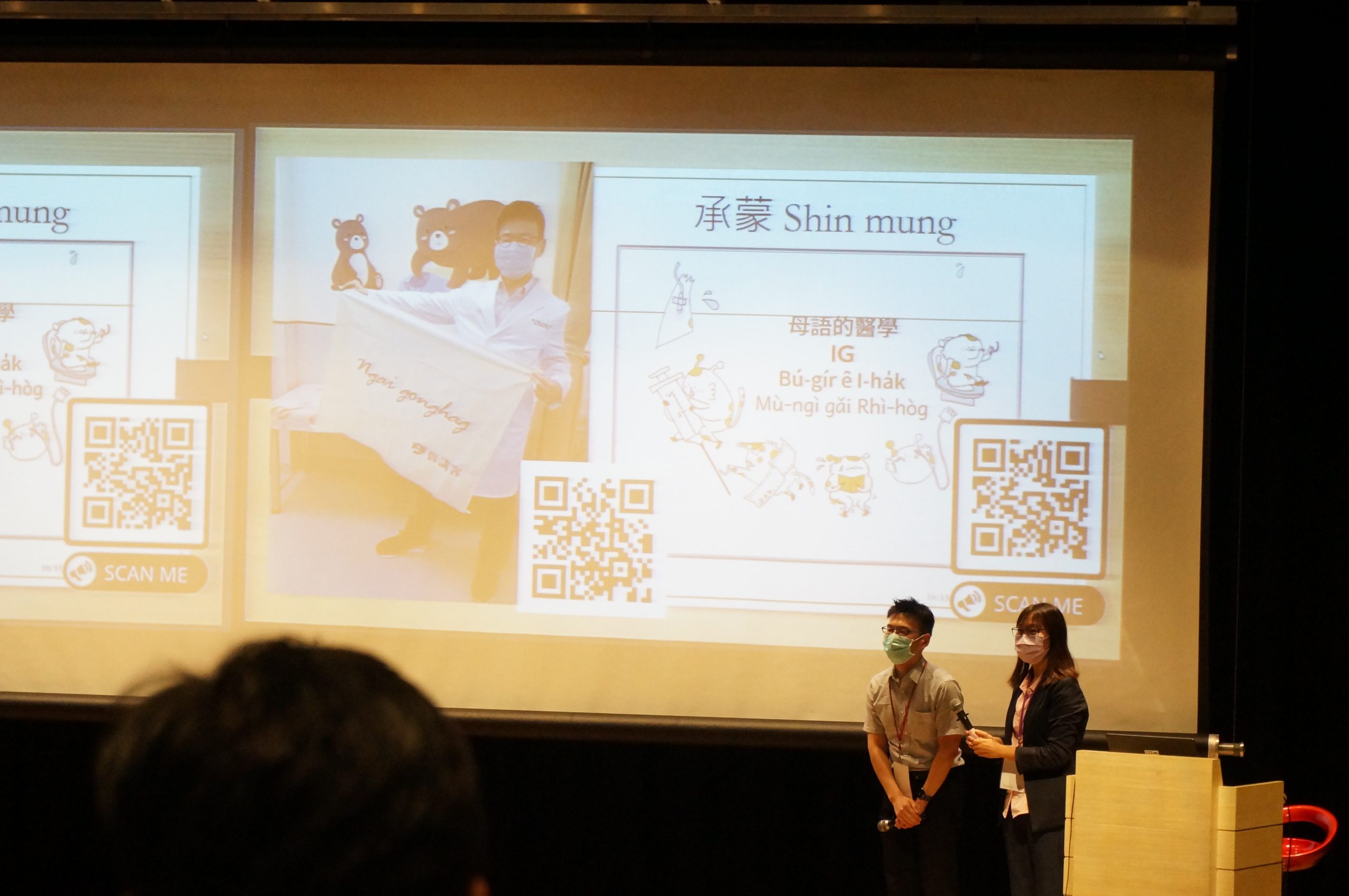 朱子宏小兒科醫生分享他如何創新客語社區營造。