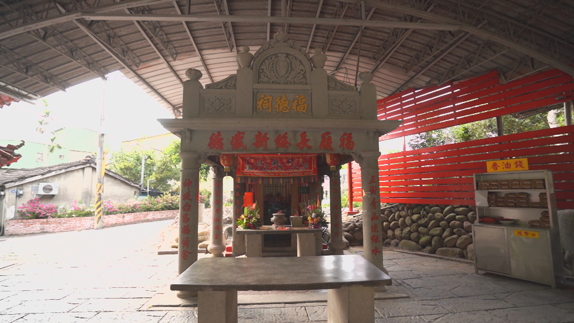 後山腳福德祠。拜請拜請-伯公在哪裡劇照