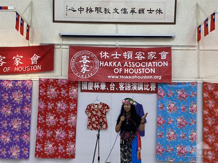 休士頓客家會在海外舉辦「客語演講」，共同慶祝台灣國慶日。客委會提供