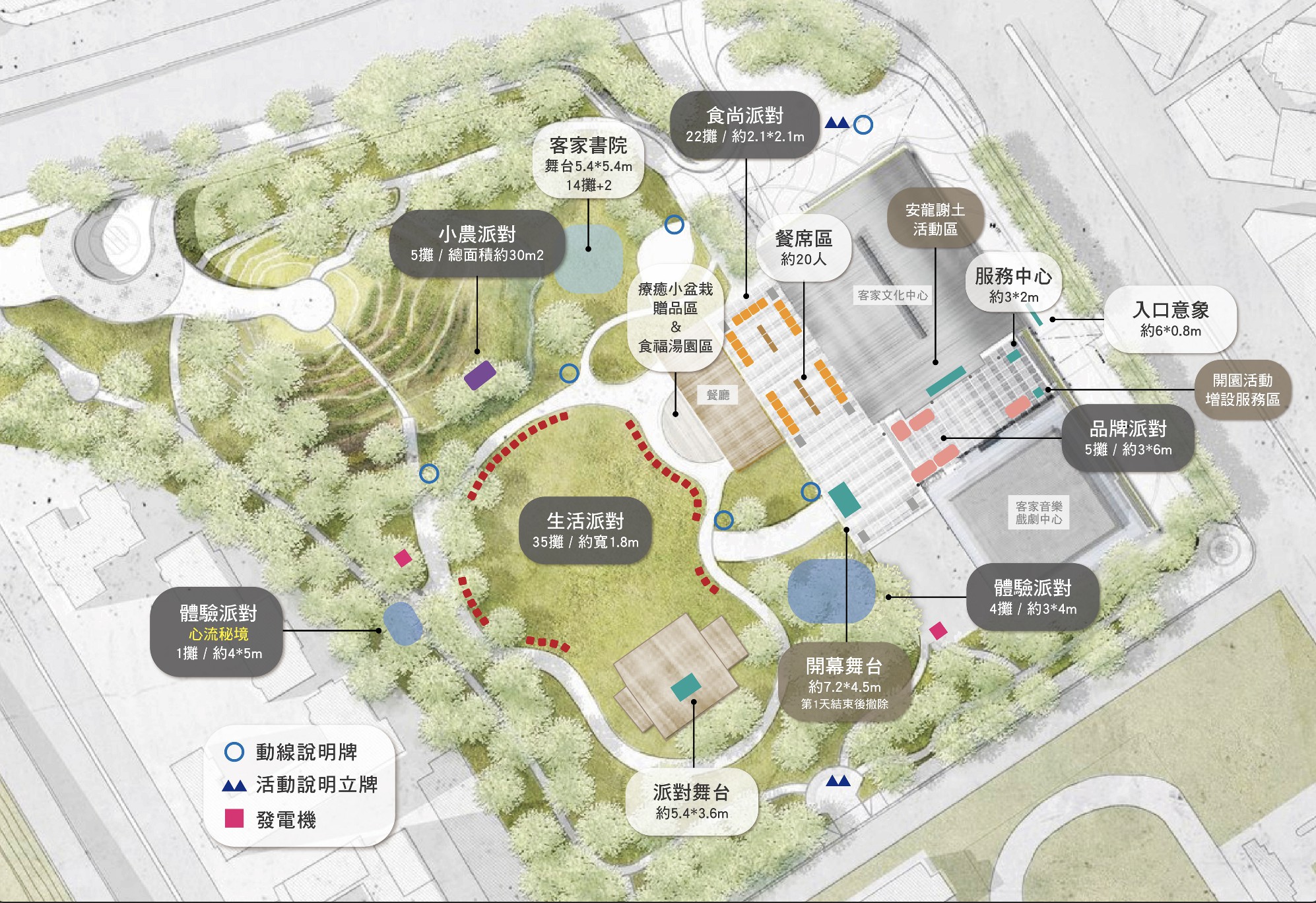 台北市客家主題公園,全區位置圖。