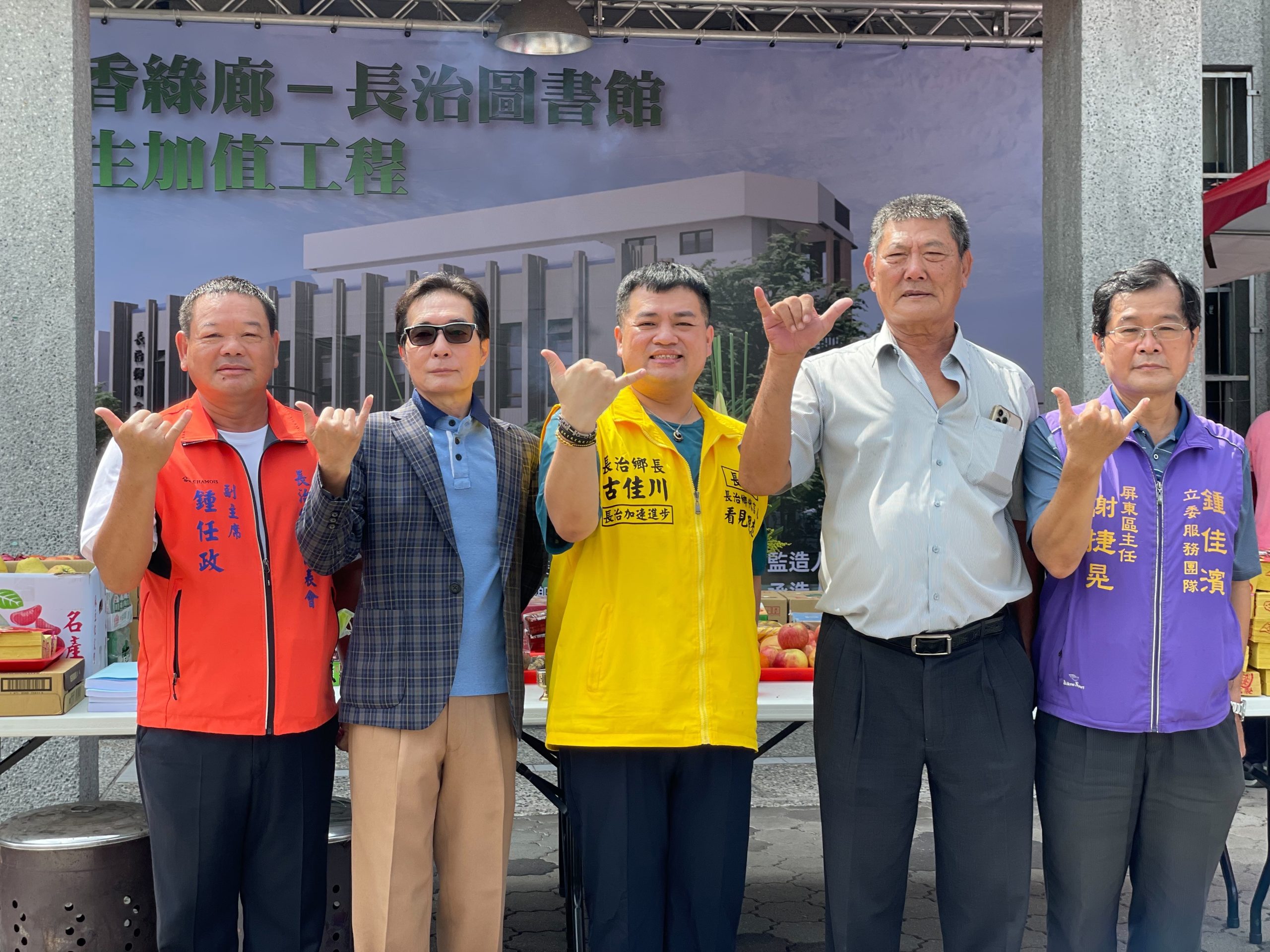 由客委會補助改建的長治鄕立圖書館，最快112年完工。客委會提供