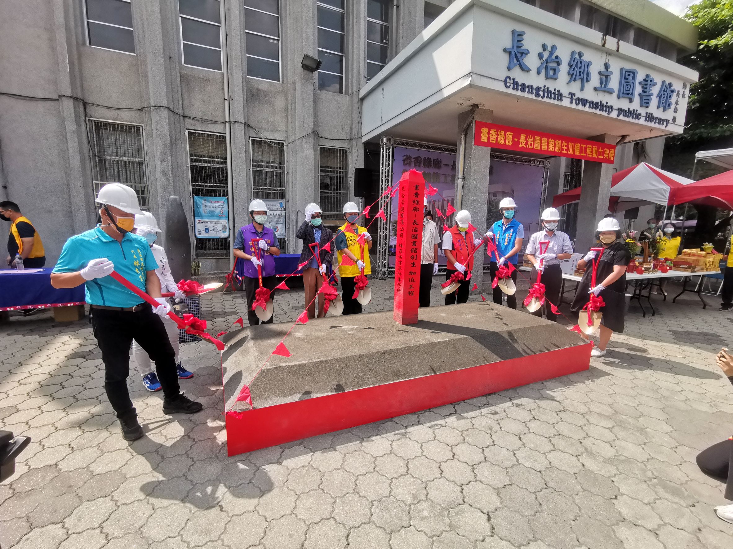 由客家委員會補助屏東縣長治鄉公所進行客庄創生環境營造計畫的「書香綠廊—長治鄉立圖書館」改建工程，10月7日舉行動土典禮。客委會提供