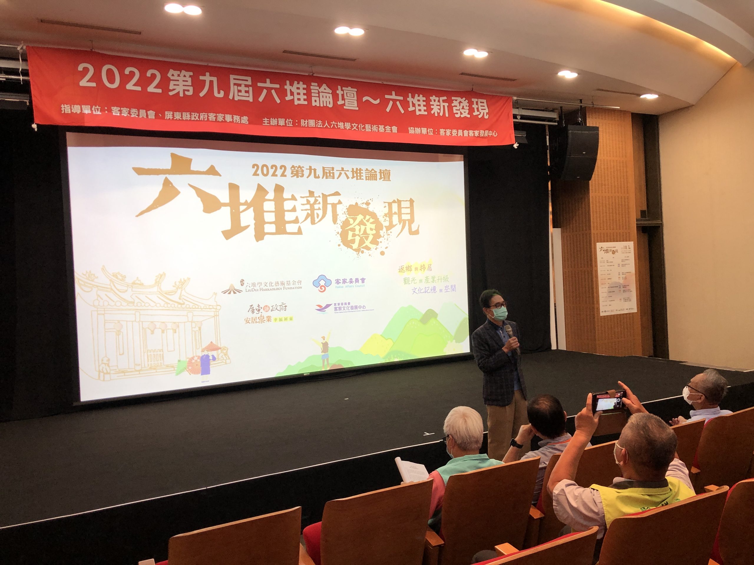 鍾孔炤回到自己的家鄉六堆，鍾孔炤提到台灣的民主發展過程當中，客家人從未缺席。客委會提供