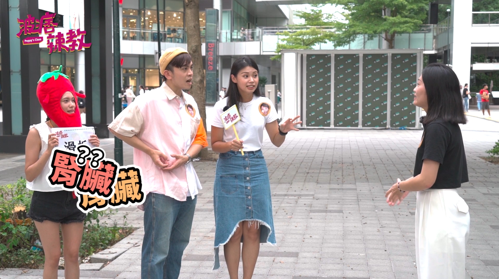 黃豪平用聽的客語發音及隊友的演技來猜題。