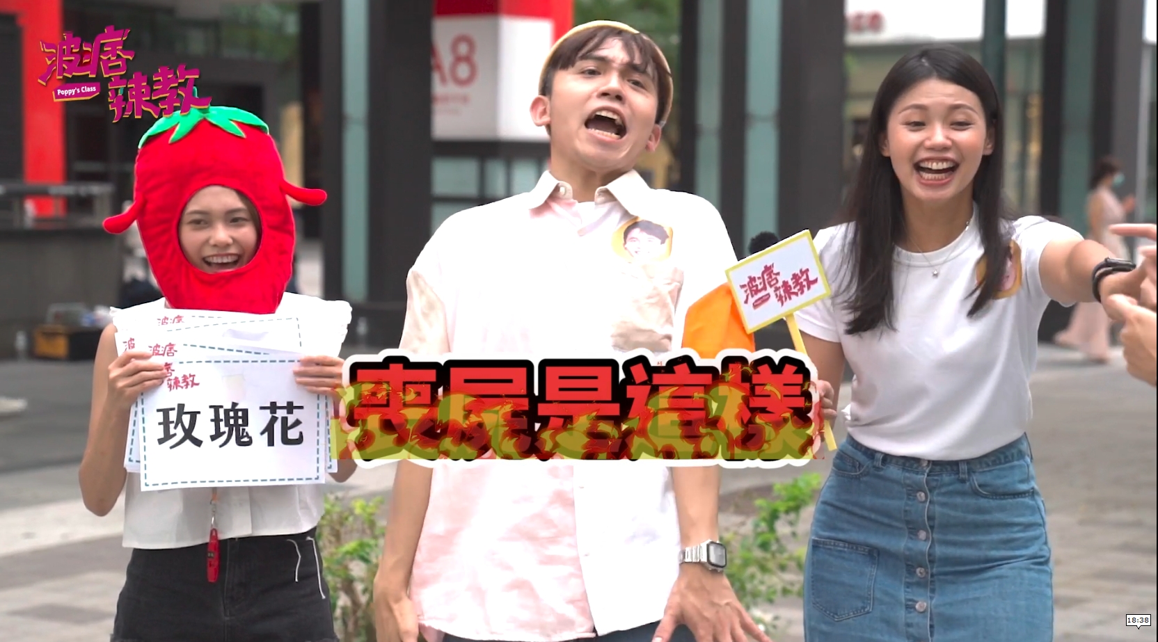 黃豪平綜藝魂上身，糾正隊友應該怎麼演才對，非常有張力的表演，讓現場所有人笑到不行。