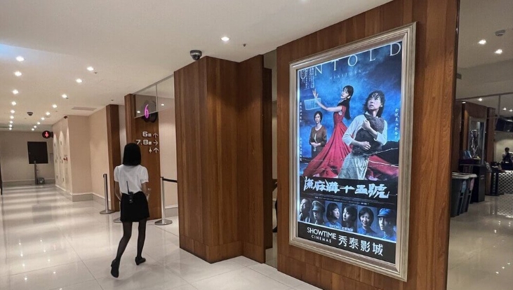 台灣首部以女性政治受難者為主角電影、許多場景在綠島拍攝的「流麻溝十五號」,原計畫18日在綠島特映會,因颱風影響,改在台東市秀泰影城舉行。中央社記者盧太城台東攝