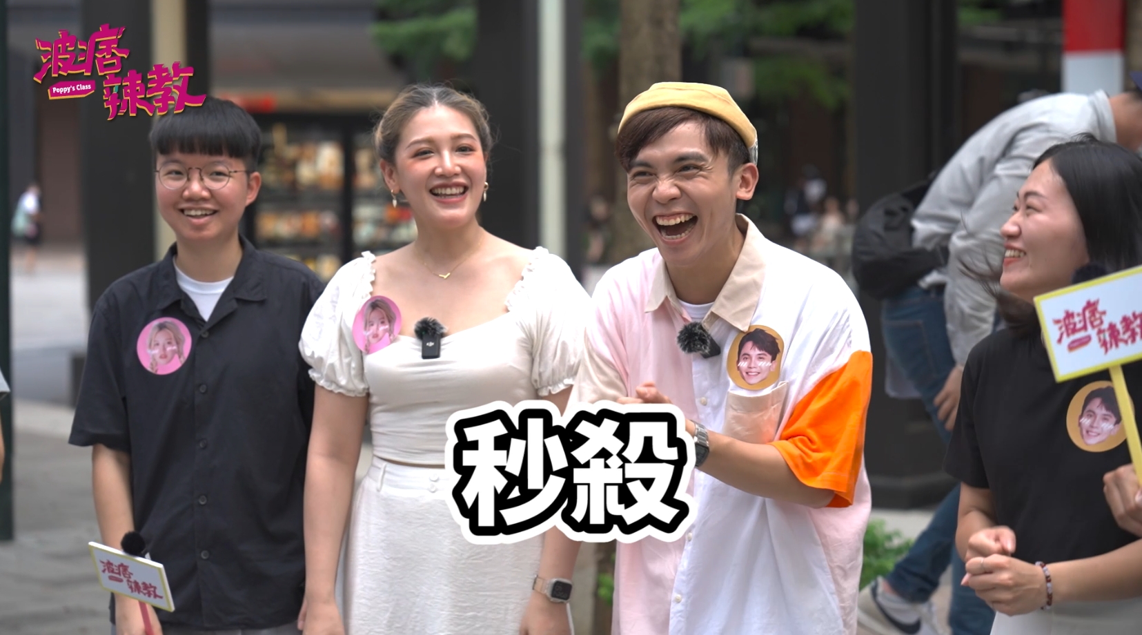 黃豪平超強遊戲能力，根本是「客語天才」。