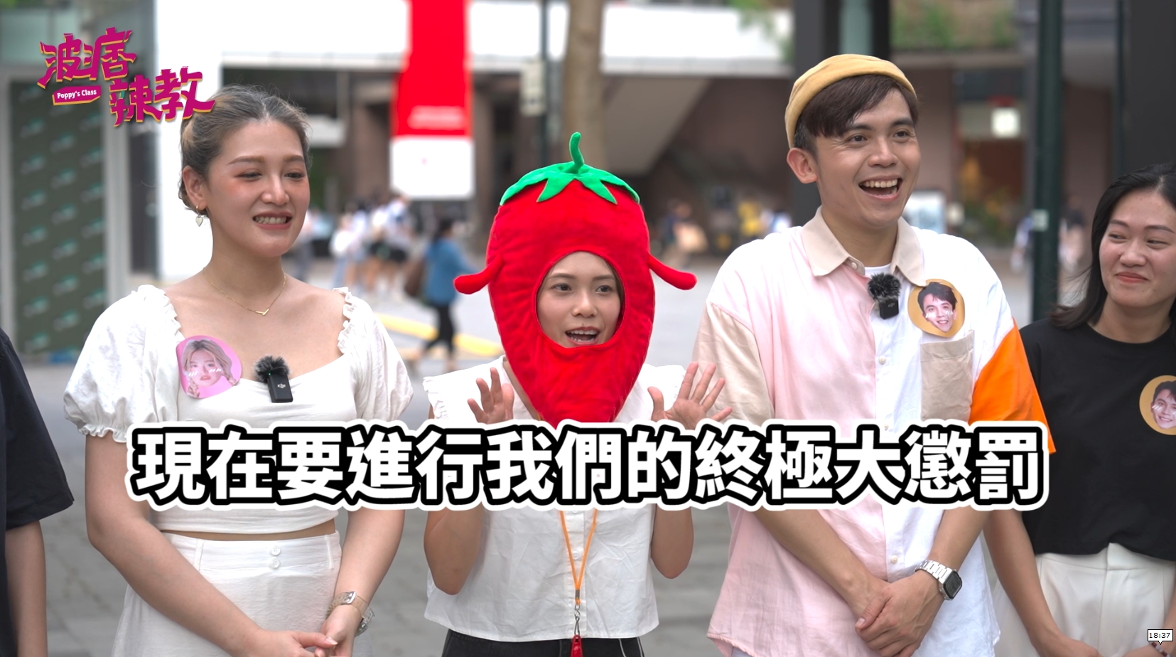 最後到底會是誰拿下冠軍呢？你一定要來看影片就知道了！