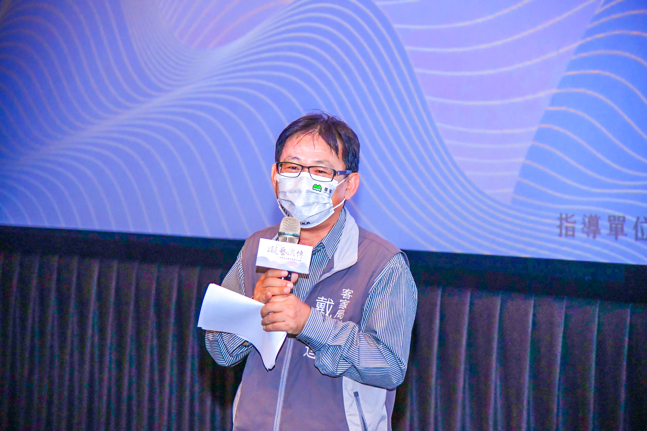 桃園市政府客家事務局副局長戴興達表示，客家文化基金會自106年至今已累積完成30部紀錄片。桃園客家文化基金會提供