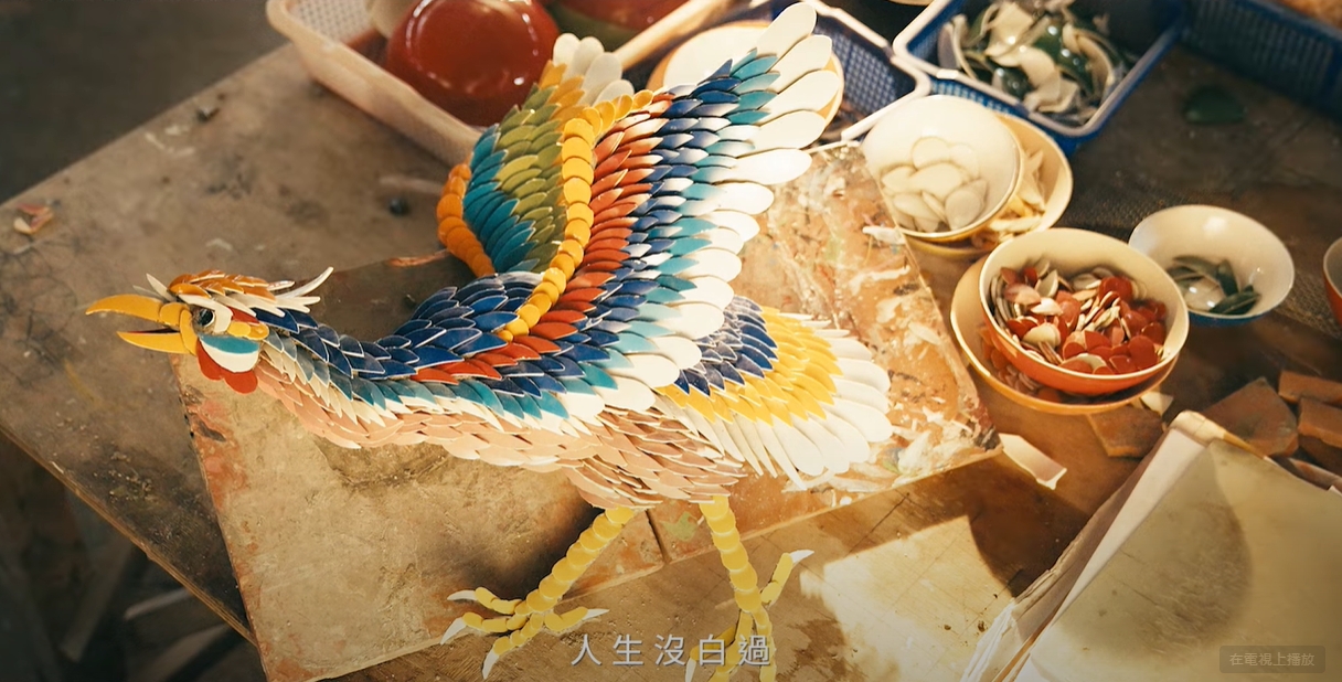 剪黏、泥塑藝術師徐明河一生人的剪黏事業，讓全台灣的廟宇幾乎都有他的作品，。翻攝自凝藝流傳影片。