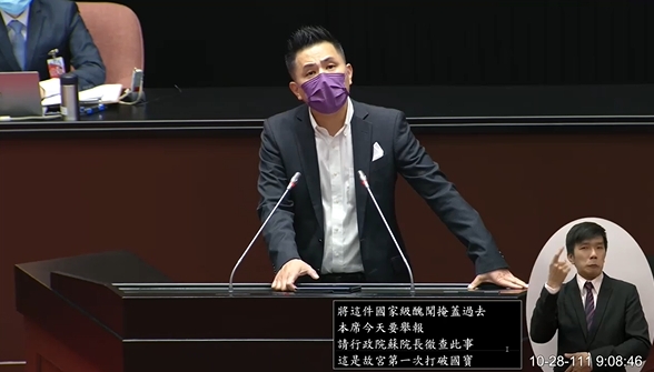國民黨立委陳以信質詢行政院院長蘇貞昌及吳密察,詢問國寶遭摔壞一事。翻攝自立法院