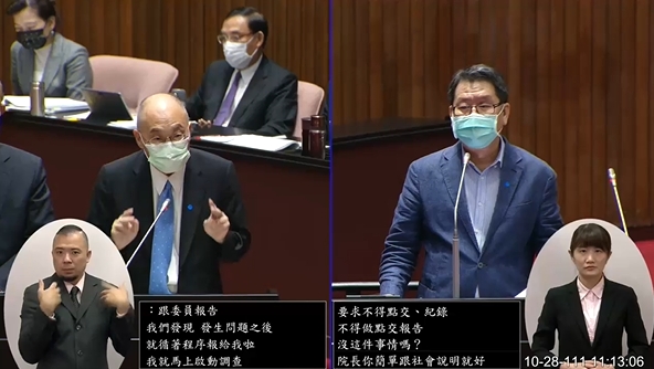 故宮博物院院長吳密察表示,問題發生後,故宮都有按照博物館專業及程序在走,絕對沒有隱匿這種事。