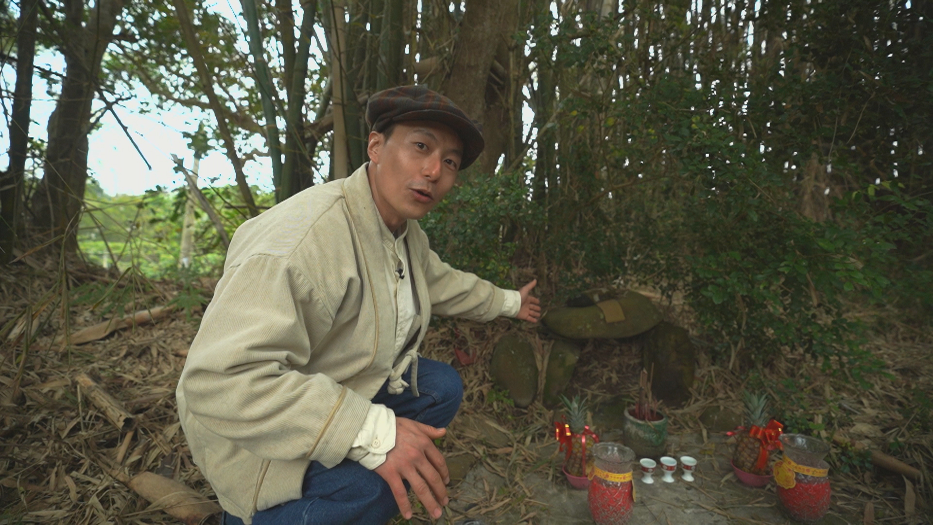 三立石鄭屋伯公。節目劇照