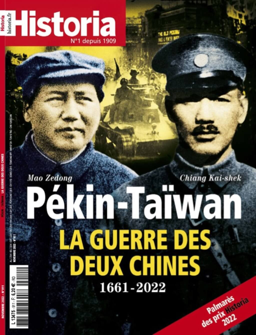 法國百年歷史雜誌Historia在11月號以台灣為封面故事,呈現台灣歷史的複雜與多元性。(高格孚提供)中央社