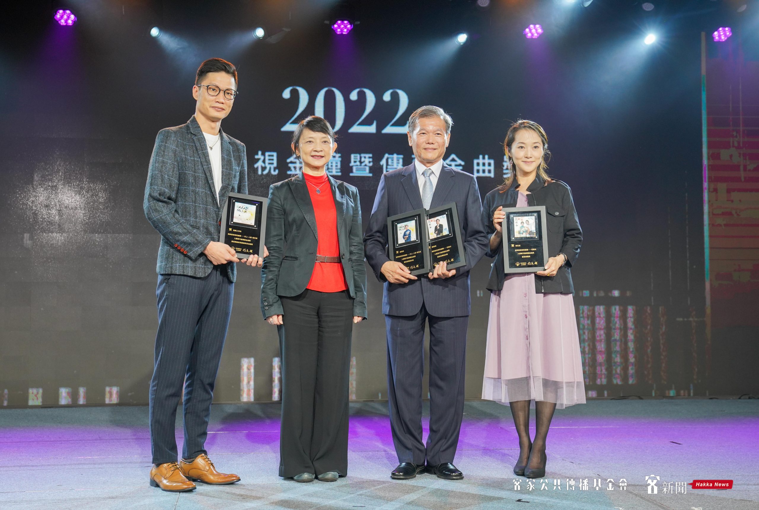 榮興採茶劇團入圍傳藝金曲獎多個獎項，左起導演胡宸宇、鄭榮興教授、文化內容策進院副院長張文櫻、入圍最佳演員獎的演員陳芝后。