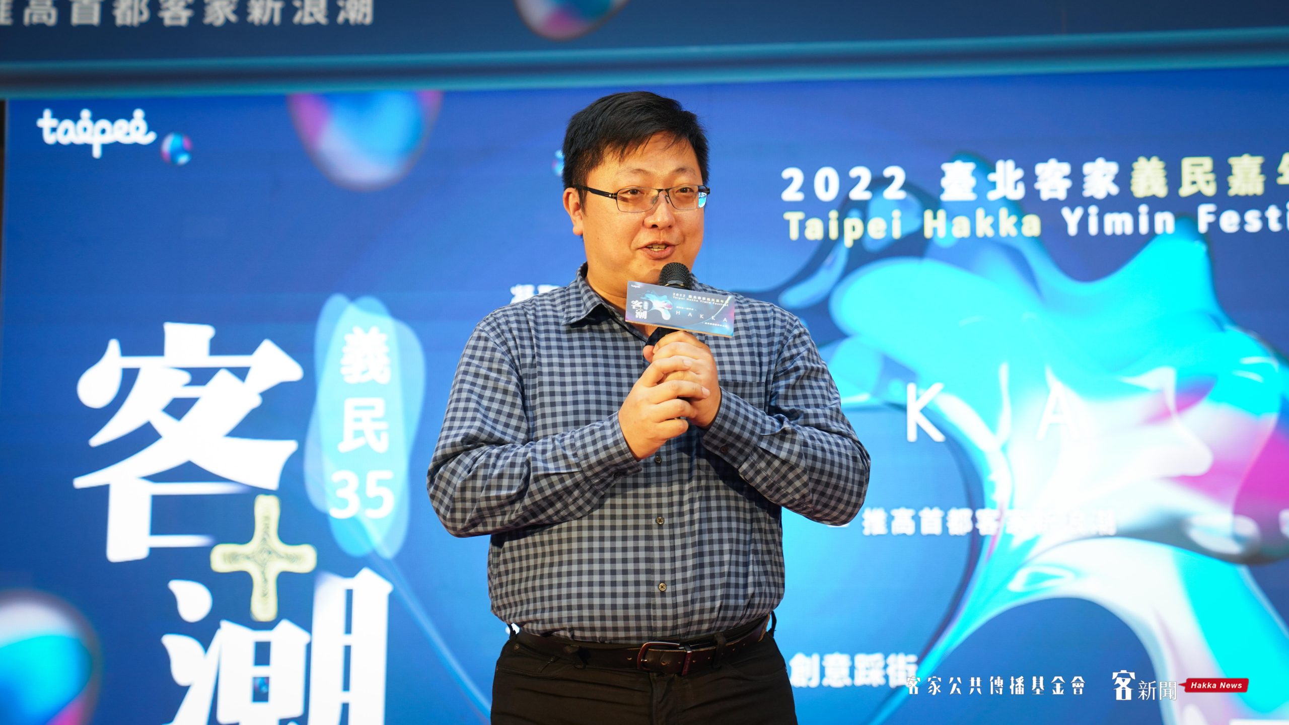徐世勳指出，客家可以很流行、可以很國際化，希望市民認識不一樣的客家。宋佩遙攝