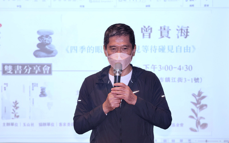 文化部長李永得致詞。