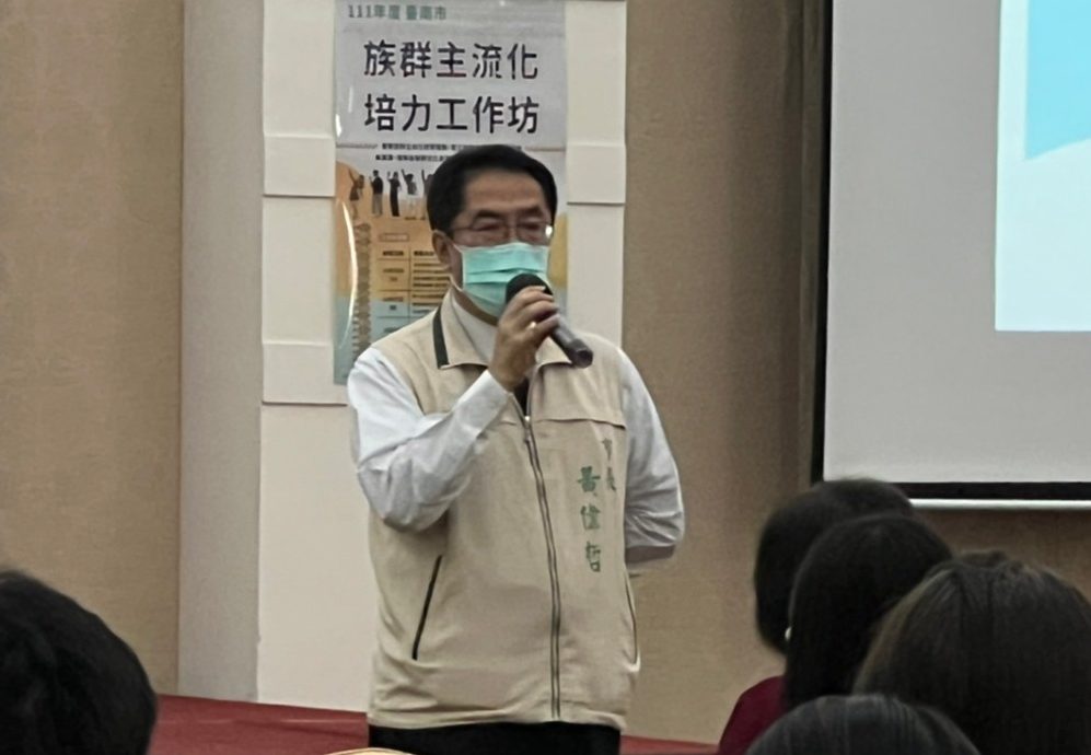 黃偉哲希望同仁經過培力課程訓練後,能提升自身的族群敏感度,以及在市政推動上將族群觀點納入施政計畫。臺南市府提供
