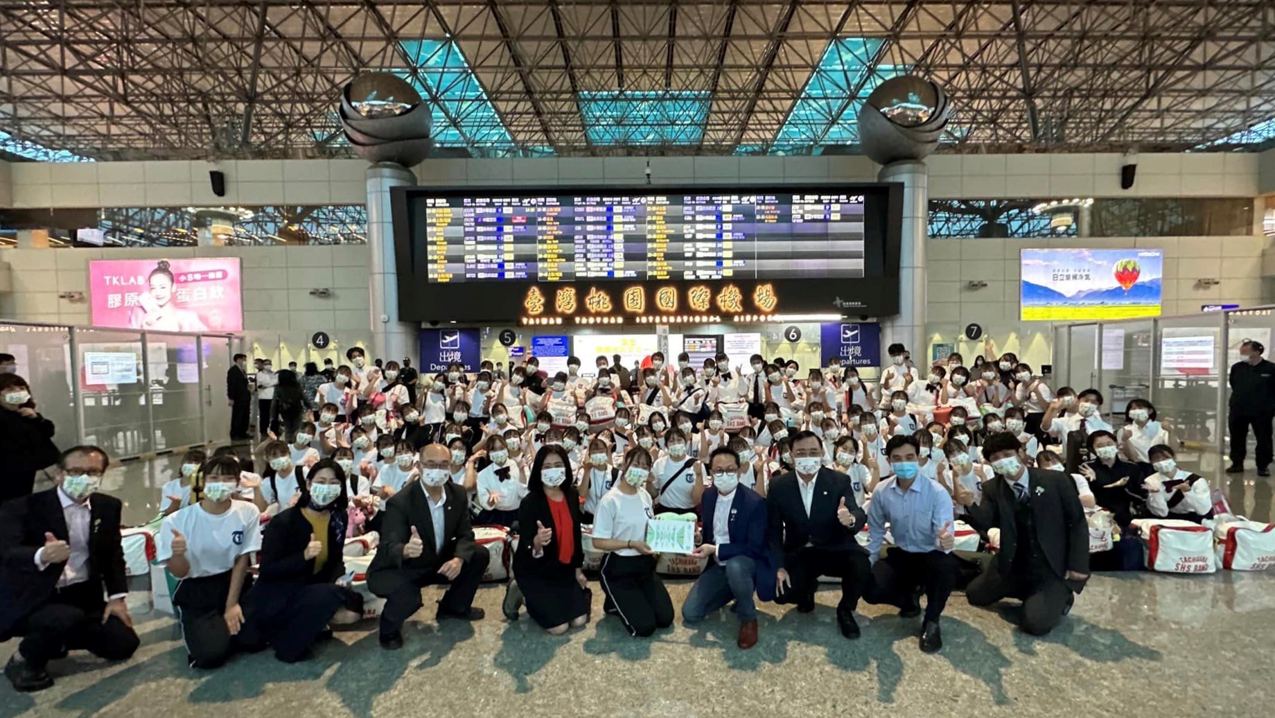 日本京都橘高校生離台前在桃園機場合照。翻攝日本台灣交流協會臉書