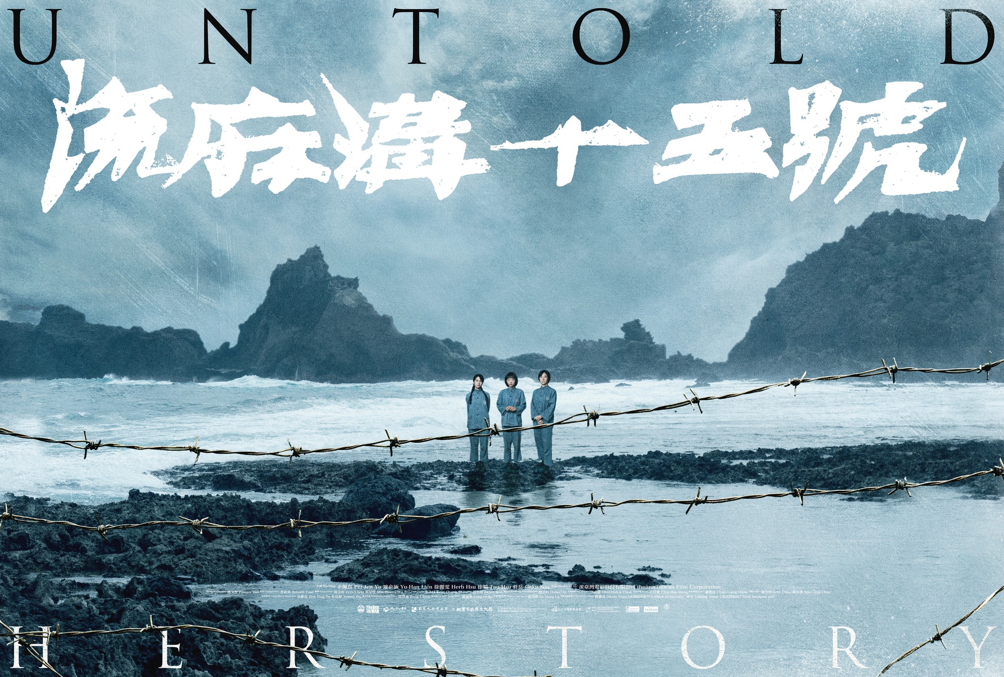 電影「流麻溝十五號」劇照。