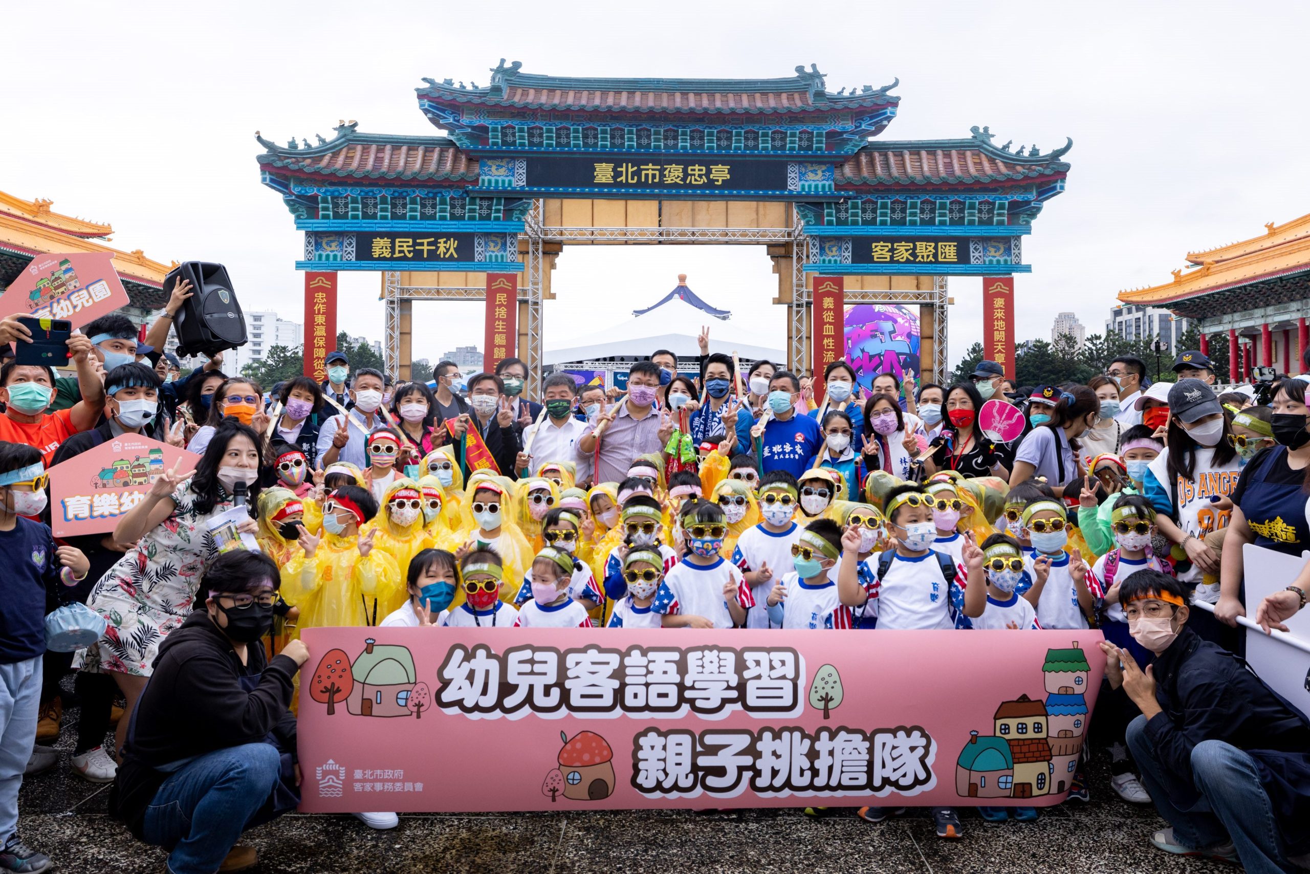 今年挑擔奉飯新增「闔家樂-親子挑擔」,盼全家大小一同走上臺北街頭,提高活動參與及客家能見度。臺北市客委會提供。