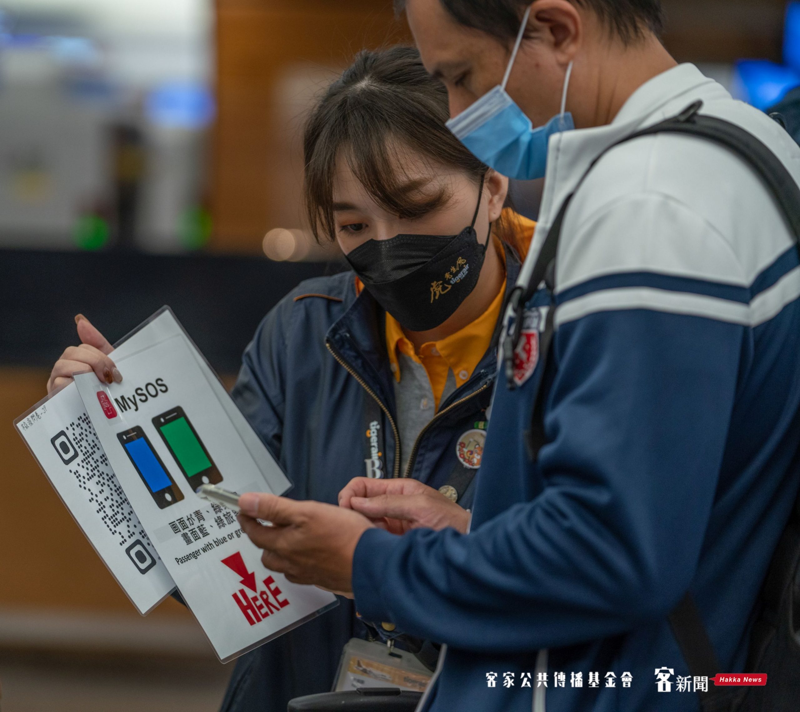 旅客必須在台灣先下載並完成註冊，日本的手機檢疫軟體，利於快速通道。洪俊傑攝