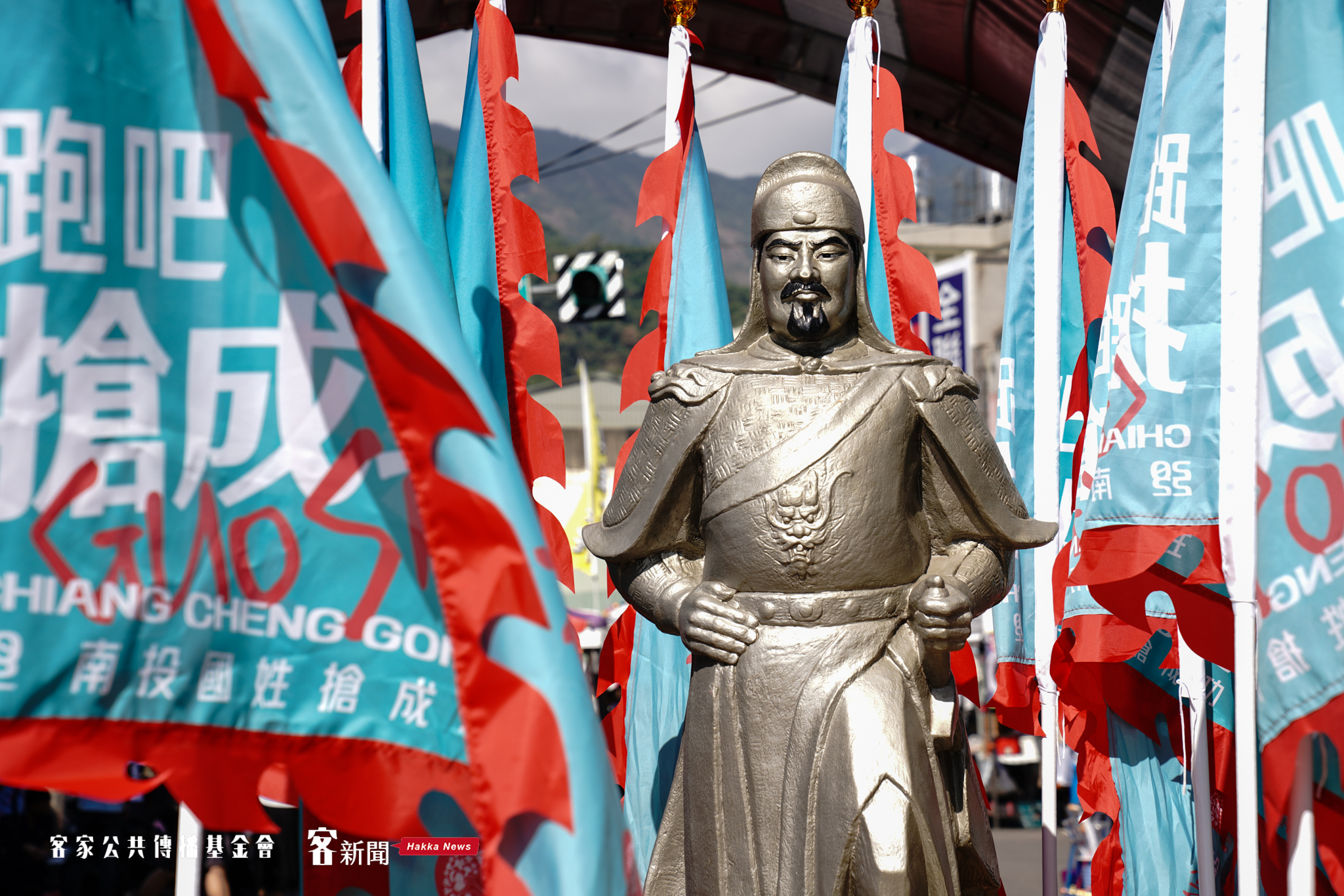 一年一度的南投國姓客庄搶成功活動,吸引許多民眾參與,連三天的活動十分熱血!宋佩遙攝