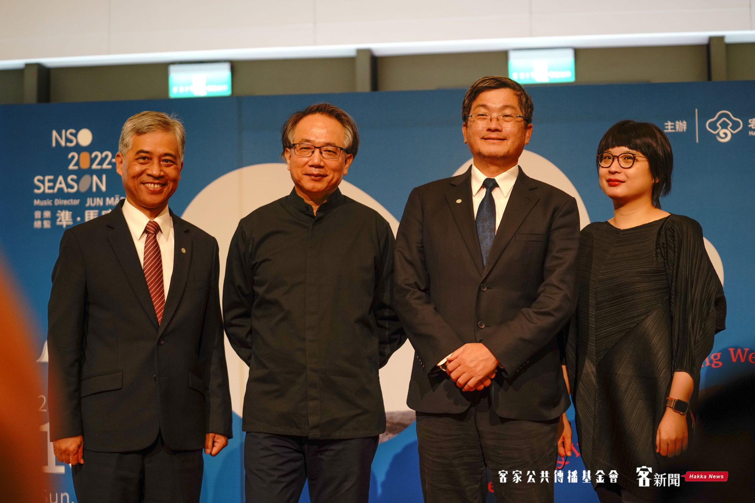 左起客委會副主委范佐銘、NSO榮譽指揮呂紹嘉、客委會主委楊長鎮、執行長郭玟岑。洪俊傑攝