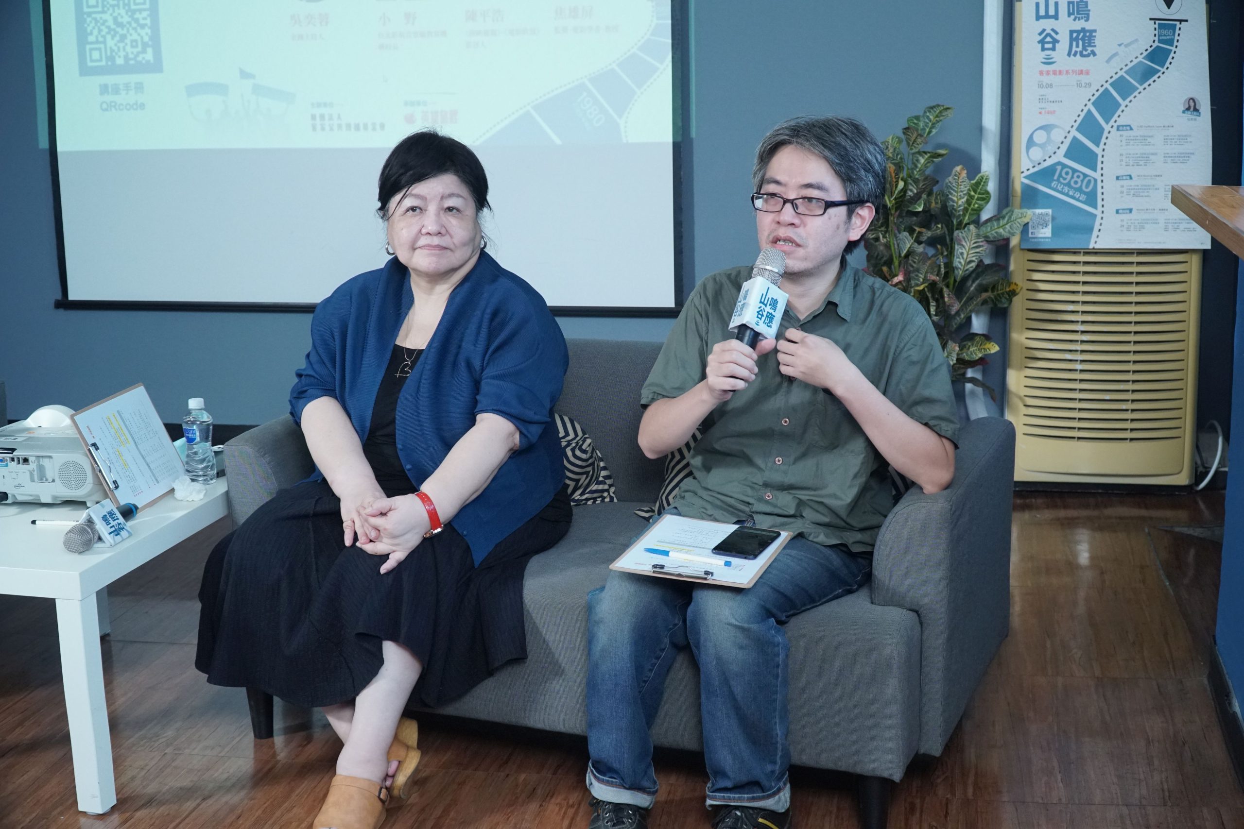 「山鳴谷應」講座邀請電影人焦雄屏(左)及影評人陳平浩(右)分享台灣電看中的客家文學。客傳會提供