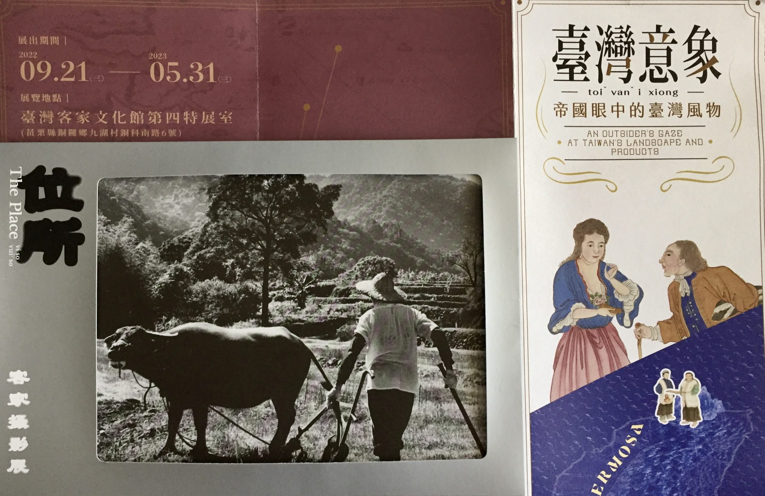 正在銅鑼台灣客家文化館展出的客家意象。