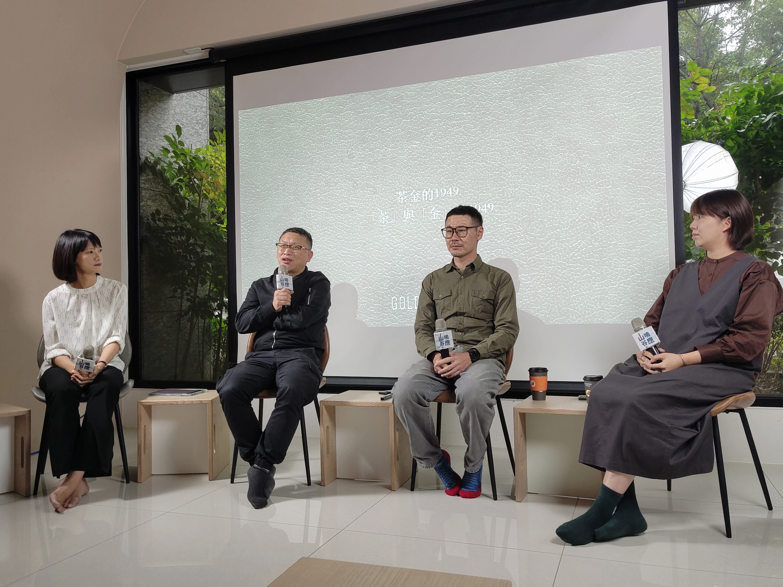 《茶金》美術指導賴坤（右二））指出，《茶金》拍攝團隊在拍攝美學上，衣服樣式，就參考了「日治台灣新竹廳牛埔庄女畫家陳進的畫作」。蘇佑昇攝