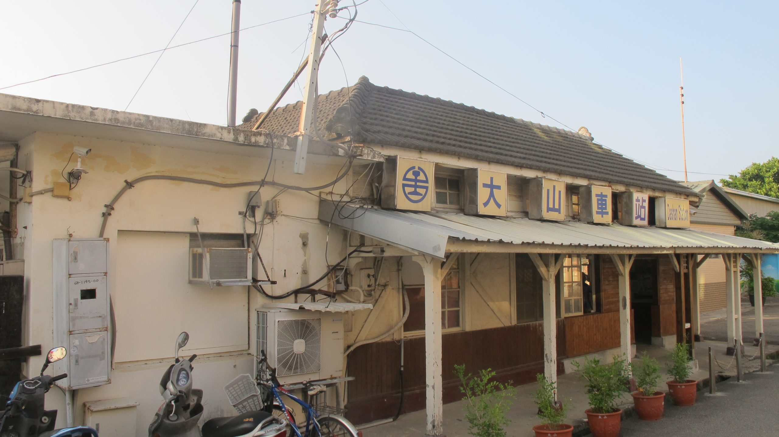 大山車站舊名「大山腳驛」，造型古樸，是座寧靜小站。何來美攝